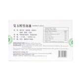 JISHENG Bamboo Juice Extract 6*20ml